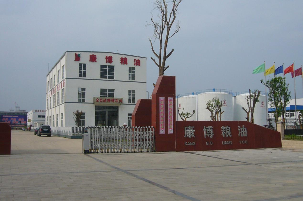 河南华泰油脂机械设备助力康博粮油公司